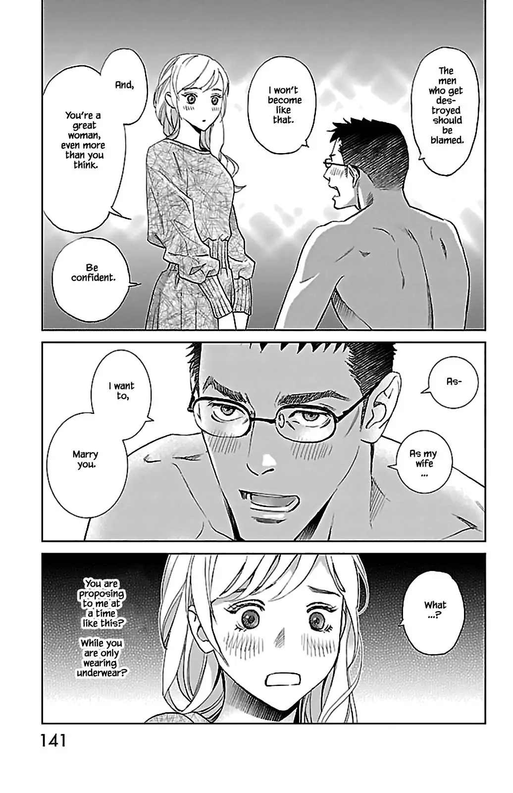 Subete Ai no Shiwaza Chapter 8.3 page 6 - 