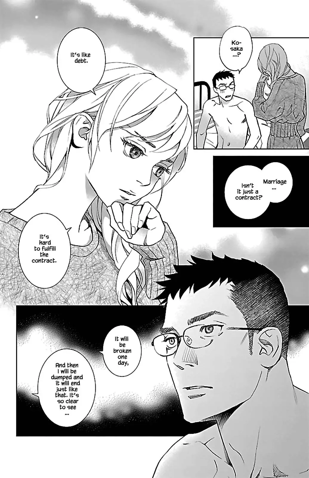 Subete Ai no Shiwaza Chapter 8.3 page 7 - 