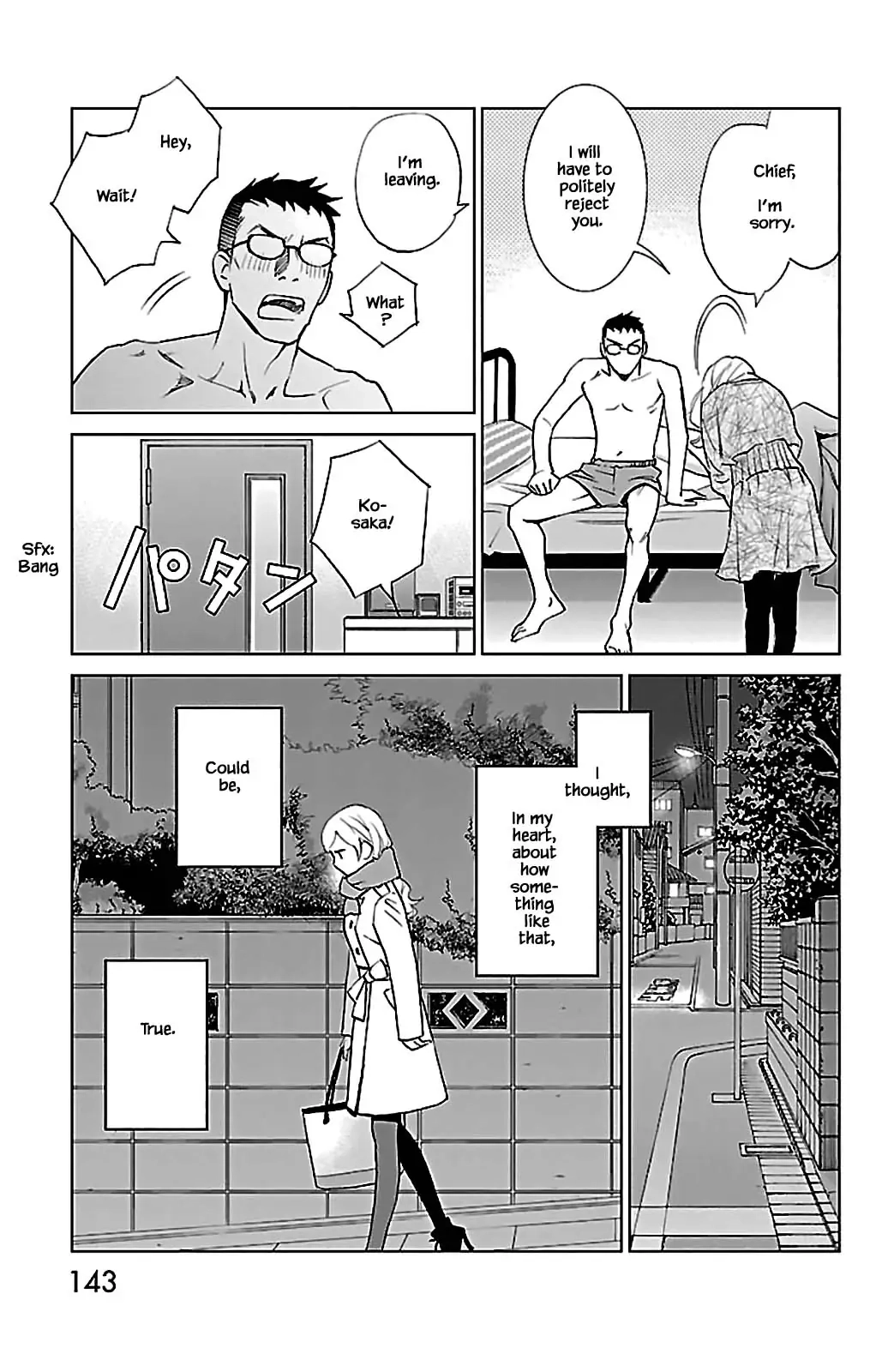 Subete Ai no Shiwaza Chapter 8.3 page 8 - 