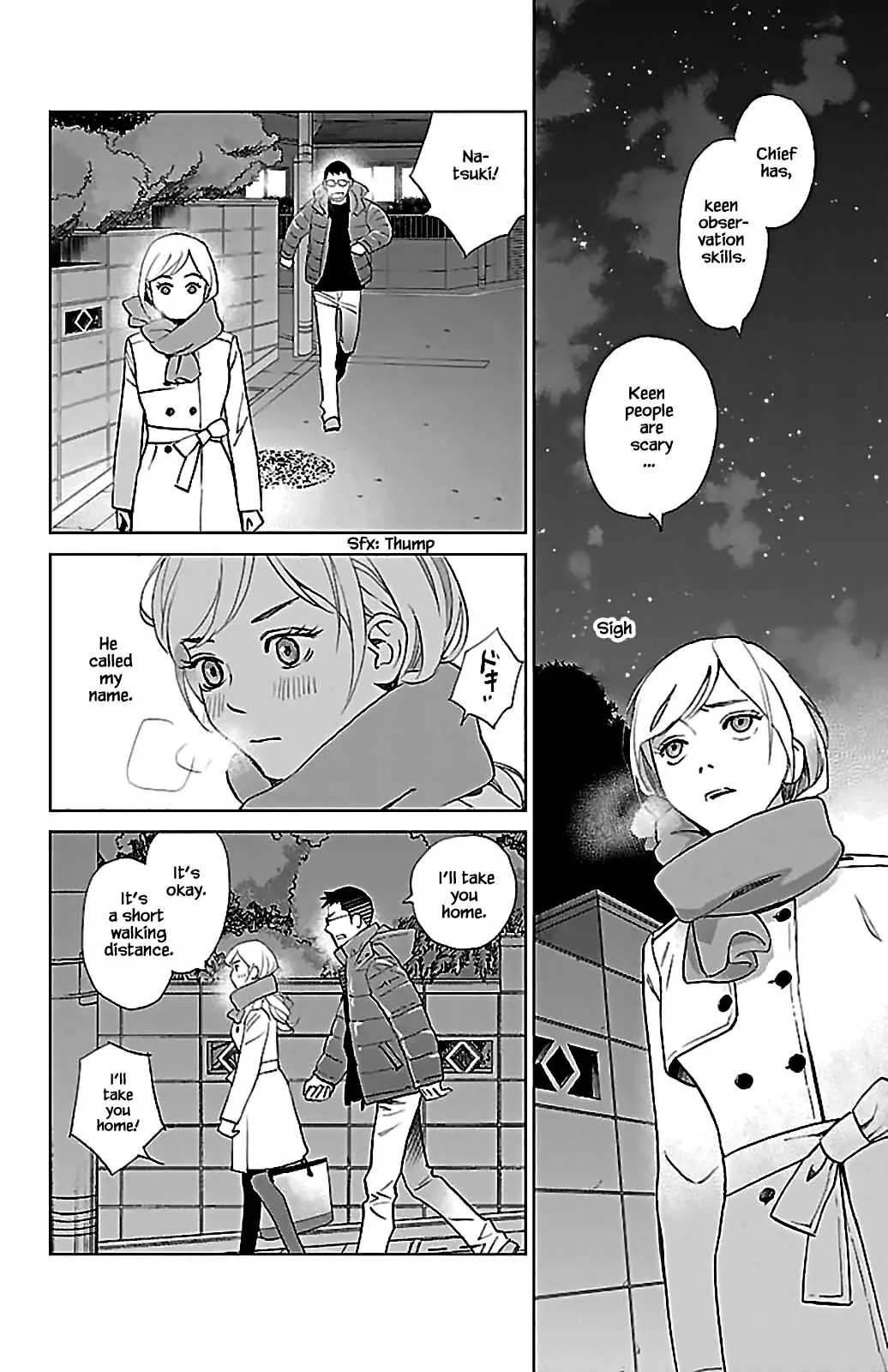 Subete Ai no Shiwaza Chapter 8.3 page 9 - 