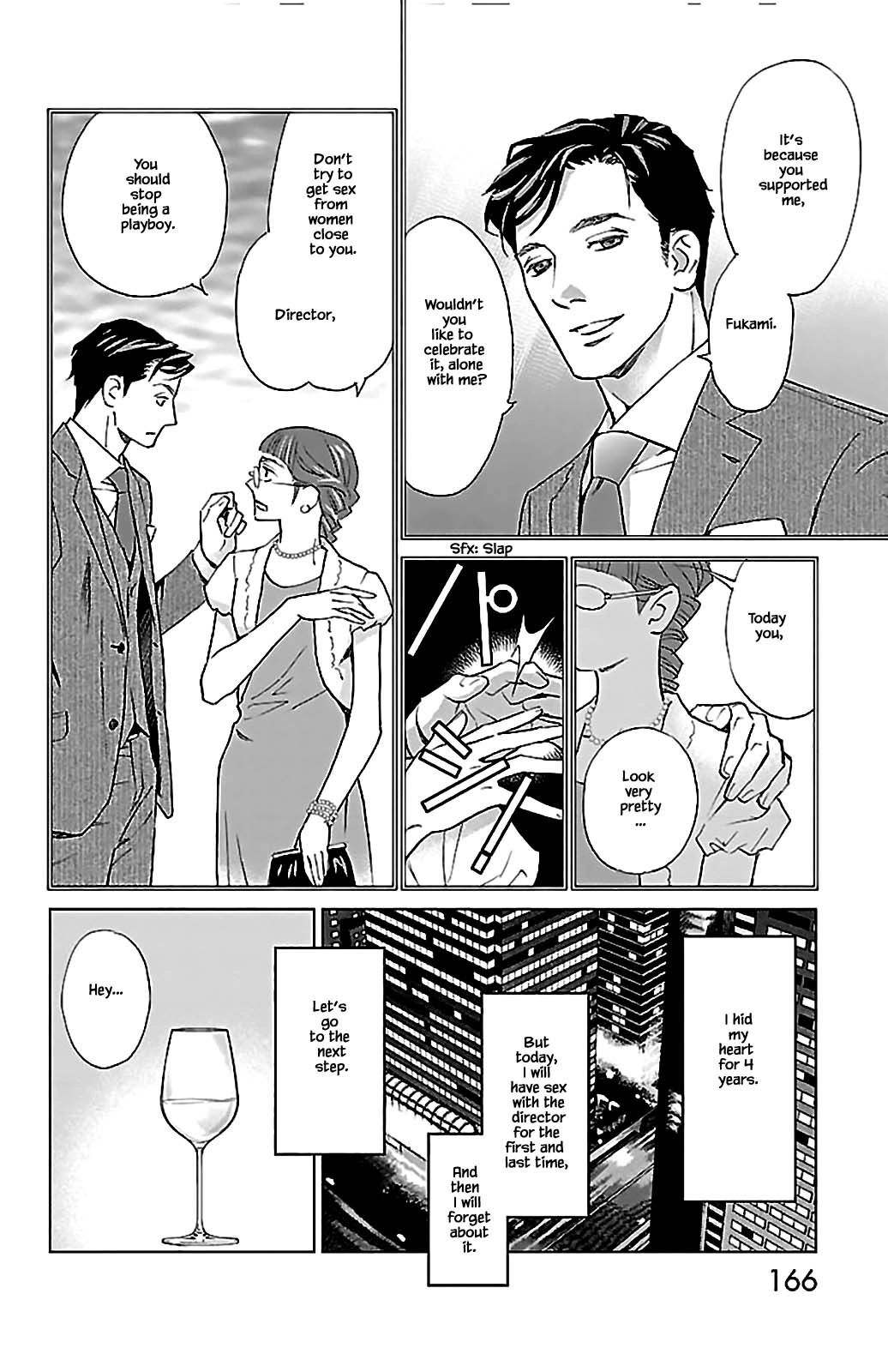 Subete Ai no Shiwaza Chapter 9.1 page 11 - 