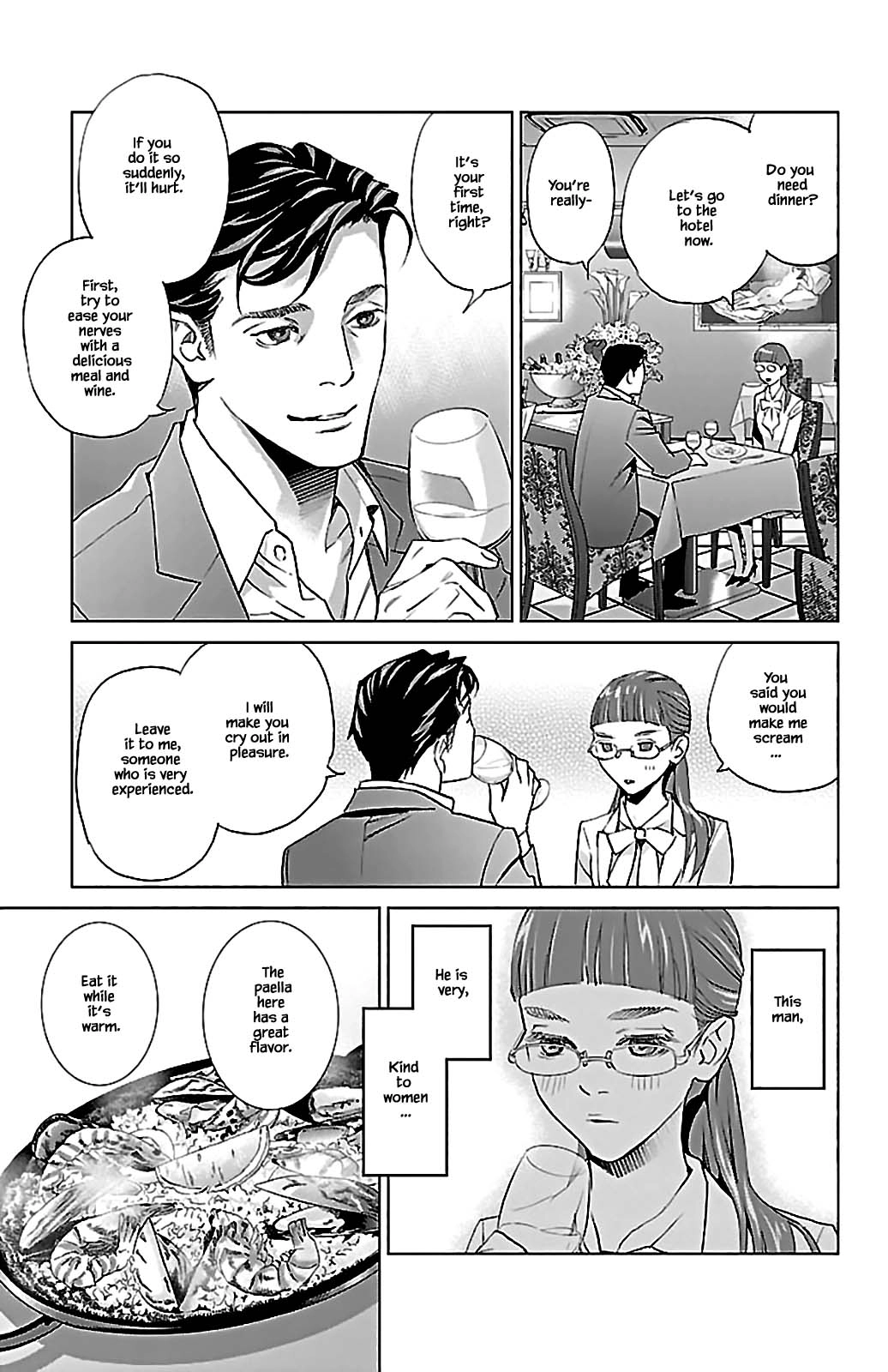 Subete Ai no Shiwaza Chapter 9.1 page 12 - 
