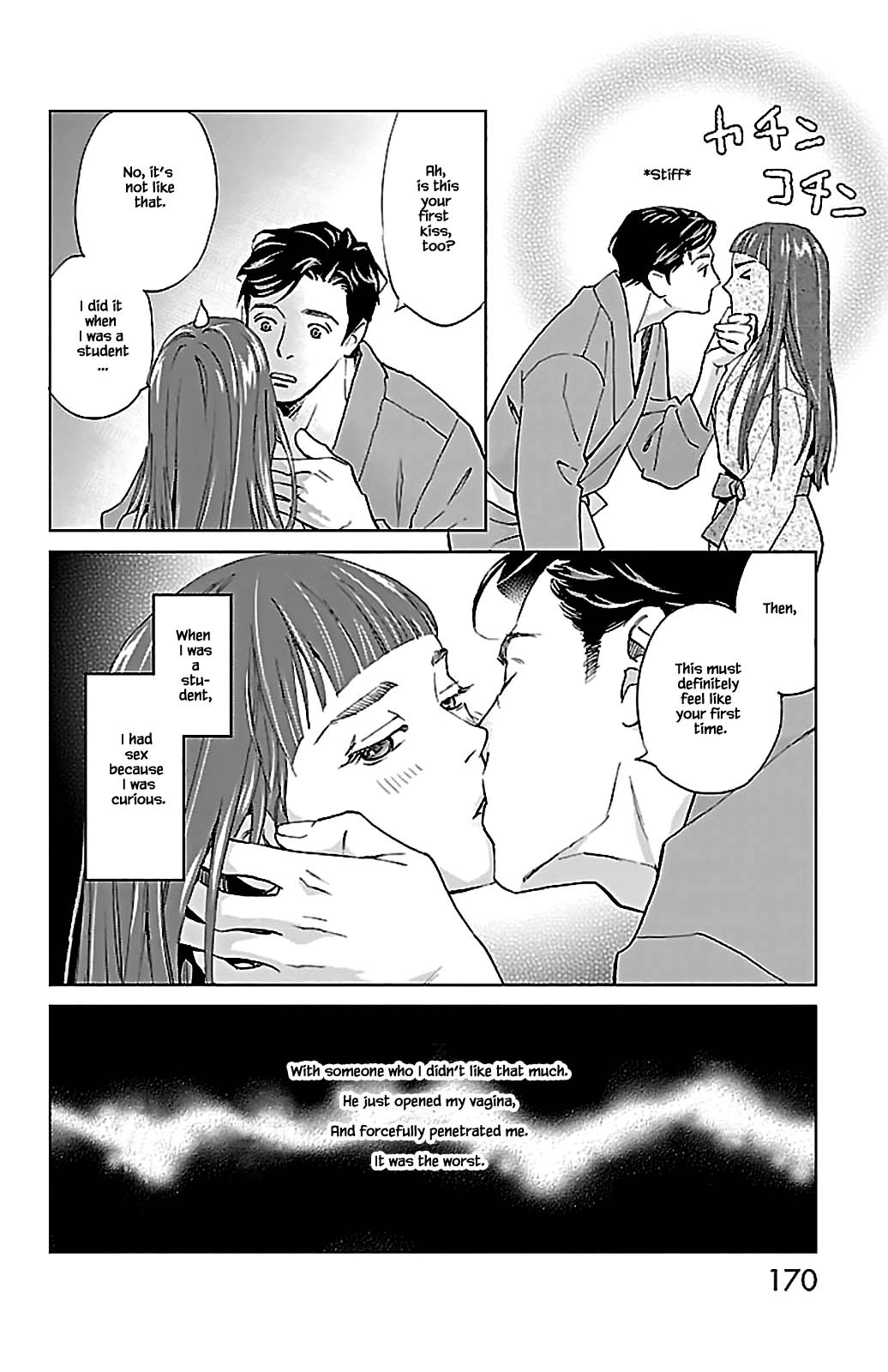 Subete Ai no Shiwaza Chapter 9.1 page 15 - 