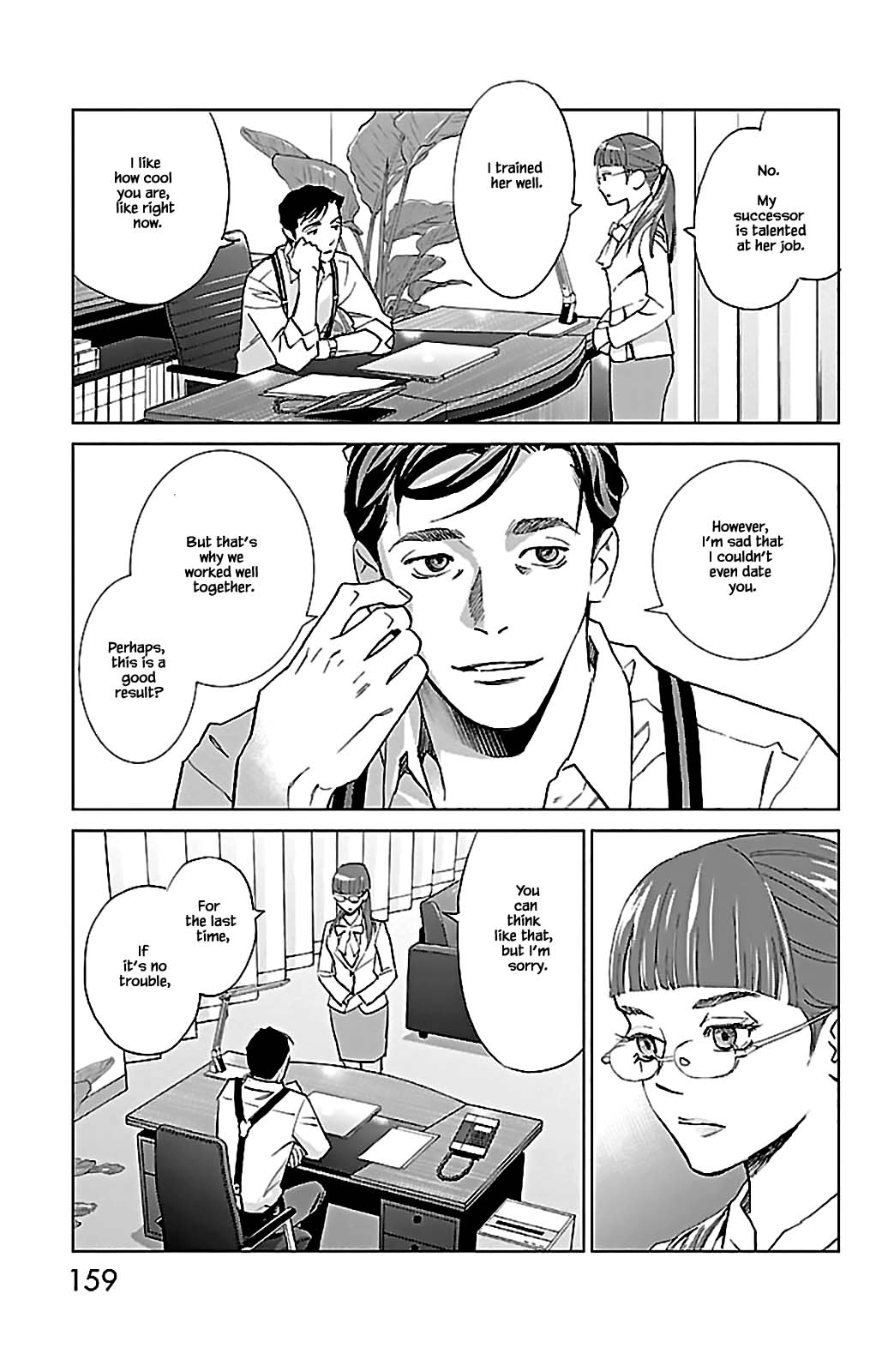 Subete Ai no Shiwaza Chapter 9.1 page 4 - 