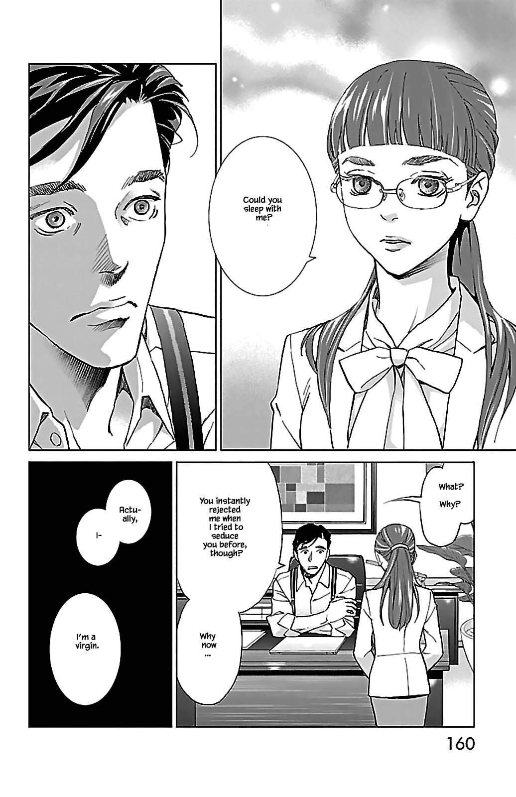 Subete Ai no Shiwaza Chapter 9.1 page 5 - 