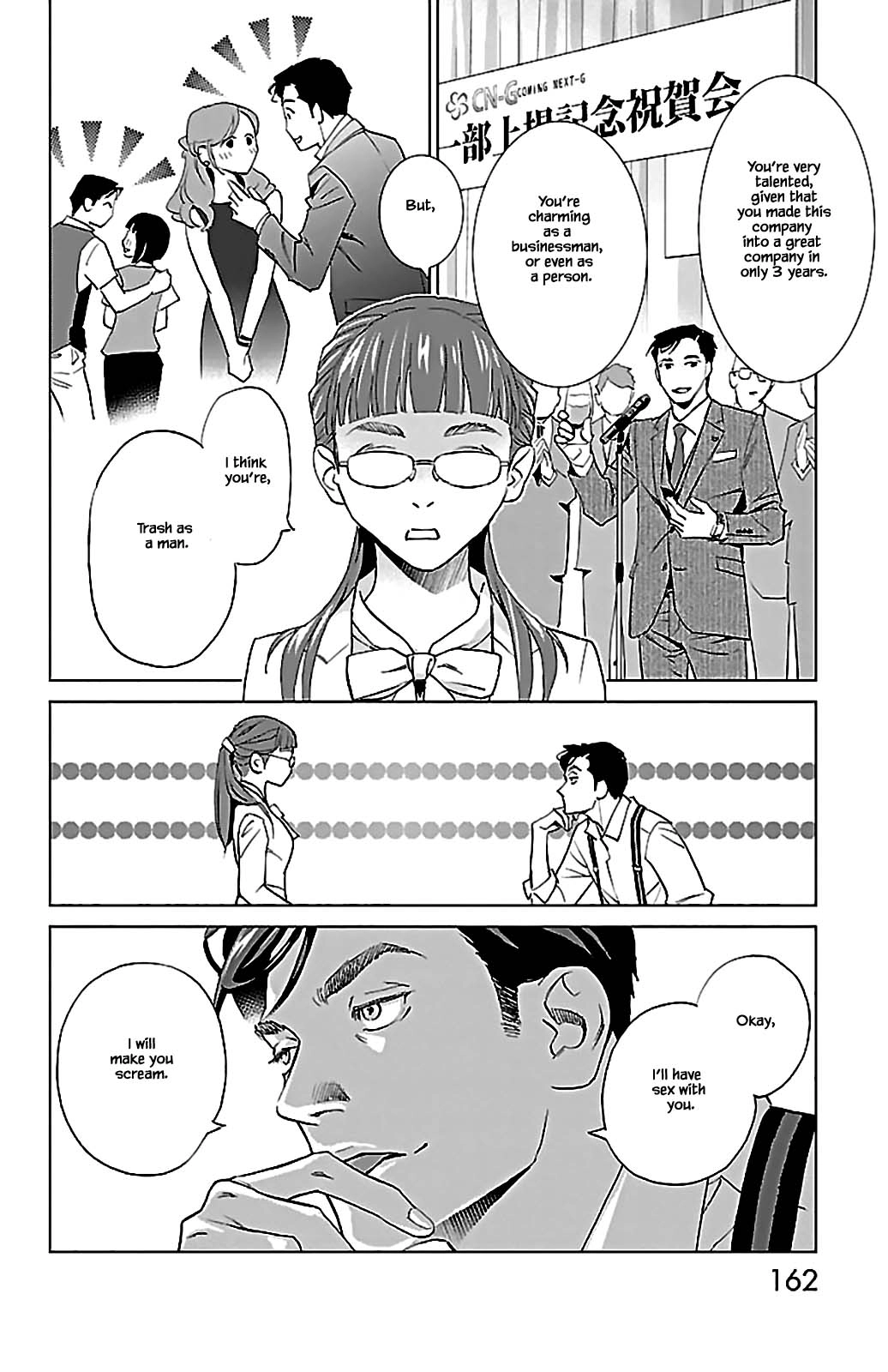 Subete Ai no Shiwaza Chapter 9.1 page 7 - 