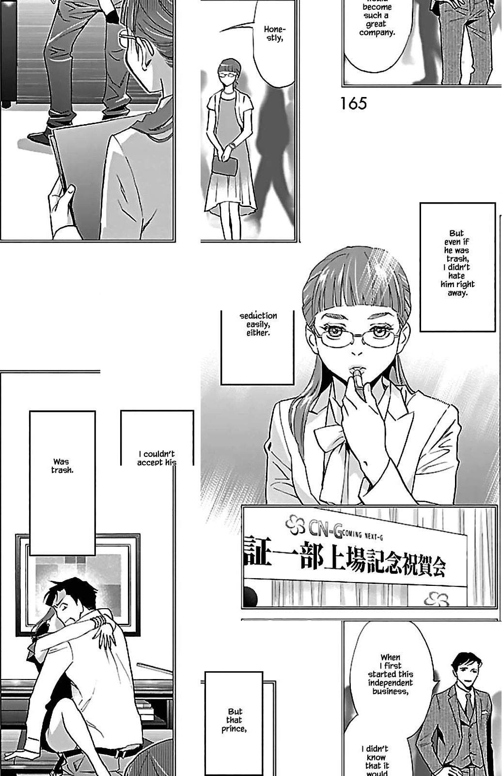 Subete Ai no Shiwaza Chapter 9.1 page 10 - 