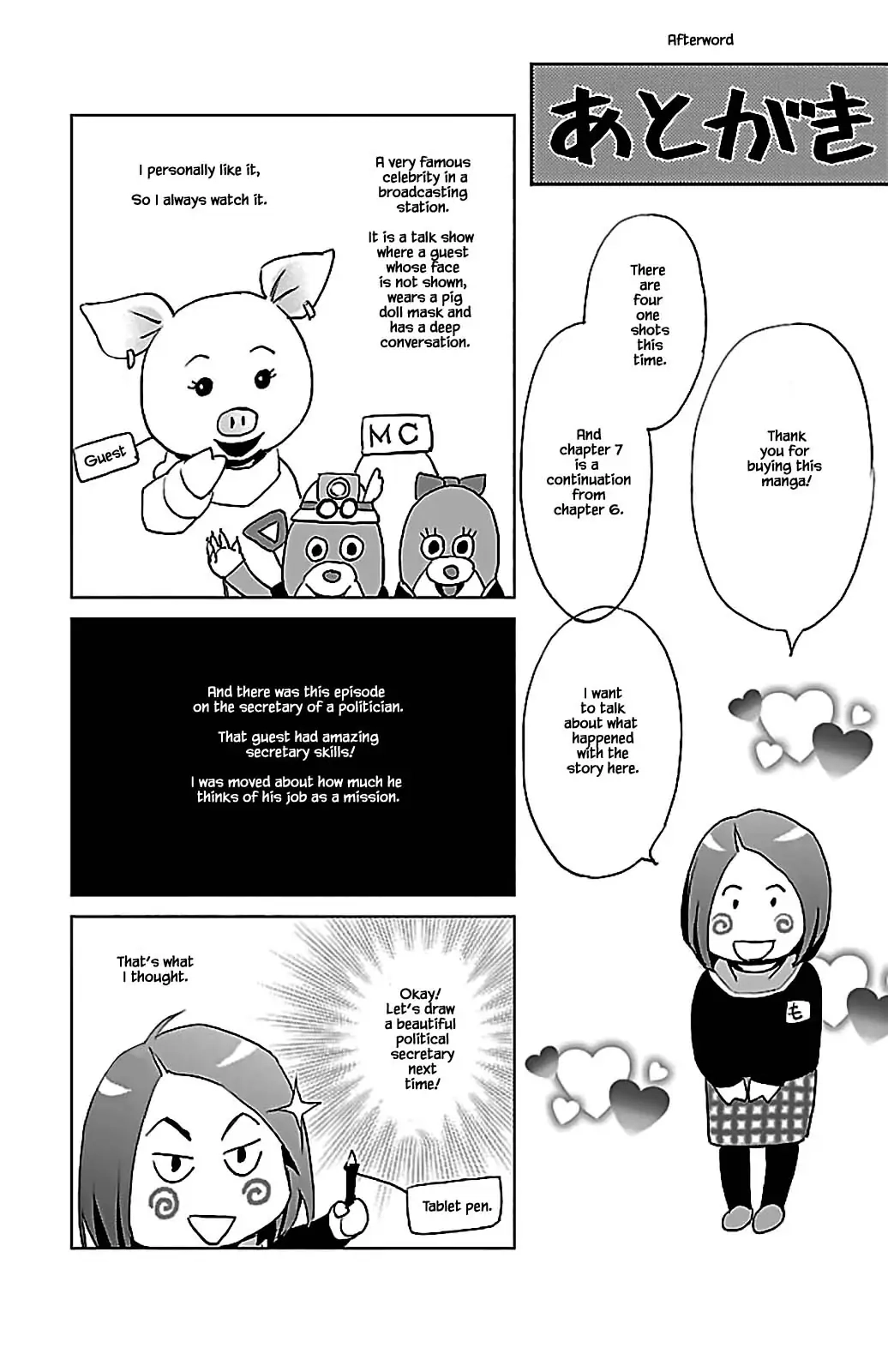 Subete Ai no Shiwaza Chapter 9.2 page 18 - 