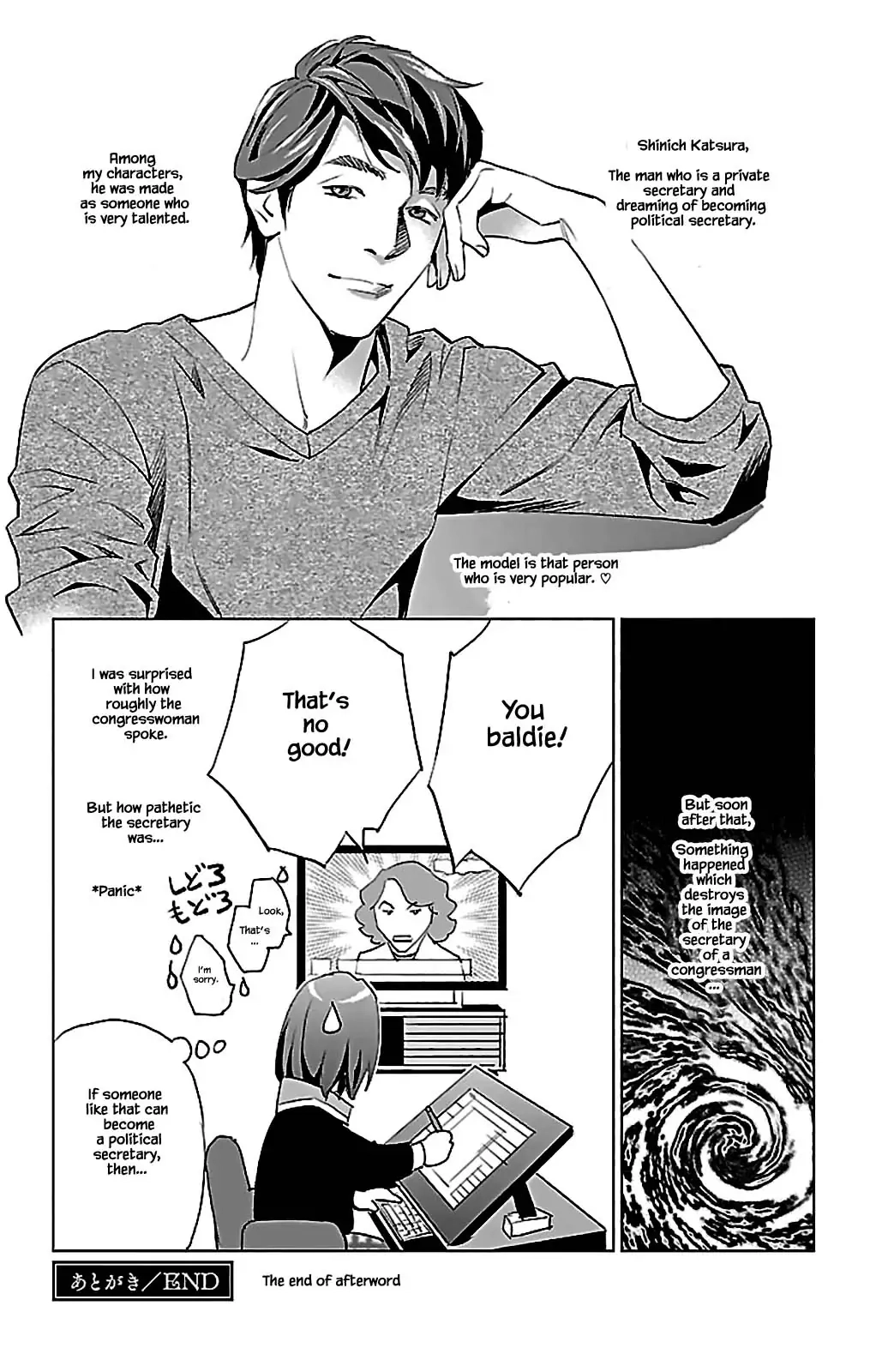 Subete Ai no Shiwaza Chapter 9.2 page 19 - 