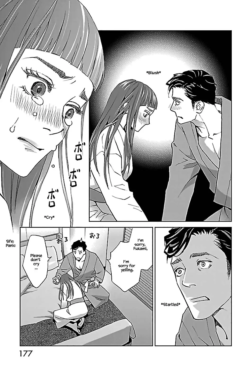 Subete Ai no Shiwaza Chapter 9.2 page 5 - 