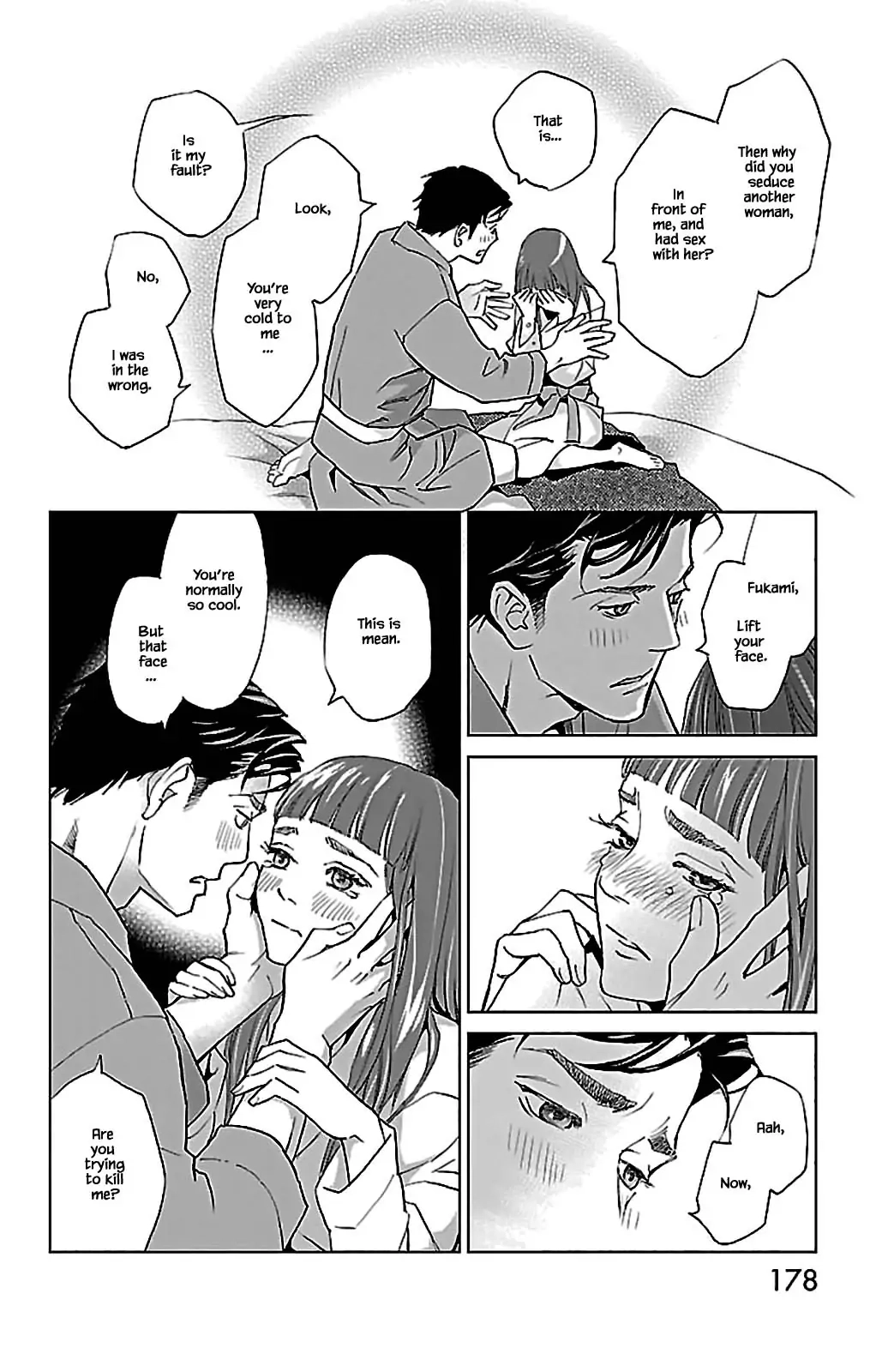 Subete Ai no Shiwaza Chapter 9.2 page 6 - 