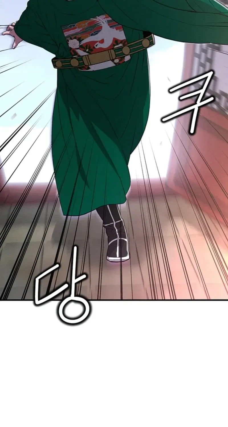 Subjugation Chapter 1 page 104 - 