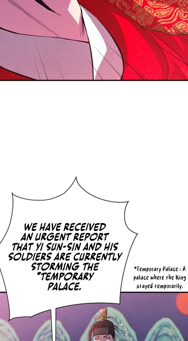 Subjugation Chapter 1 page 109 - 