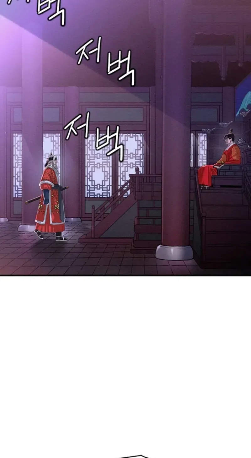 Subjugation Chapter 1 page 122 - 