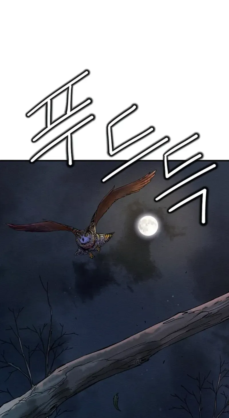 Subjugation Chapter 1 page 25 - 