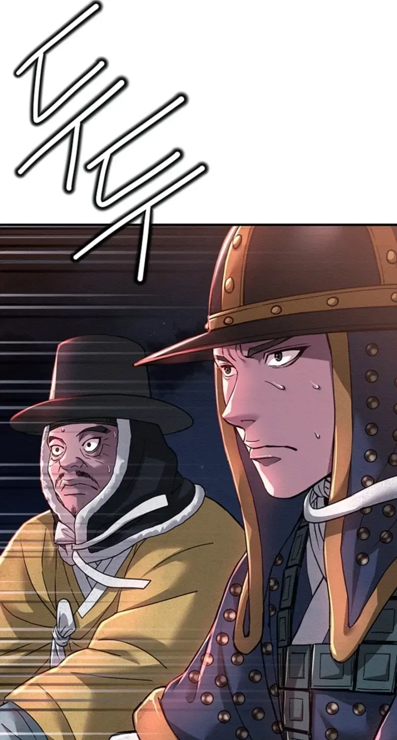 Subjugation Chapter 1 page 29 - 