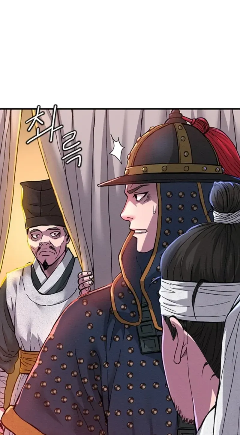Subjugation Chapter 1 page 41 - 