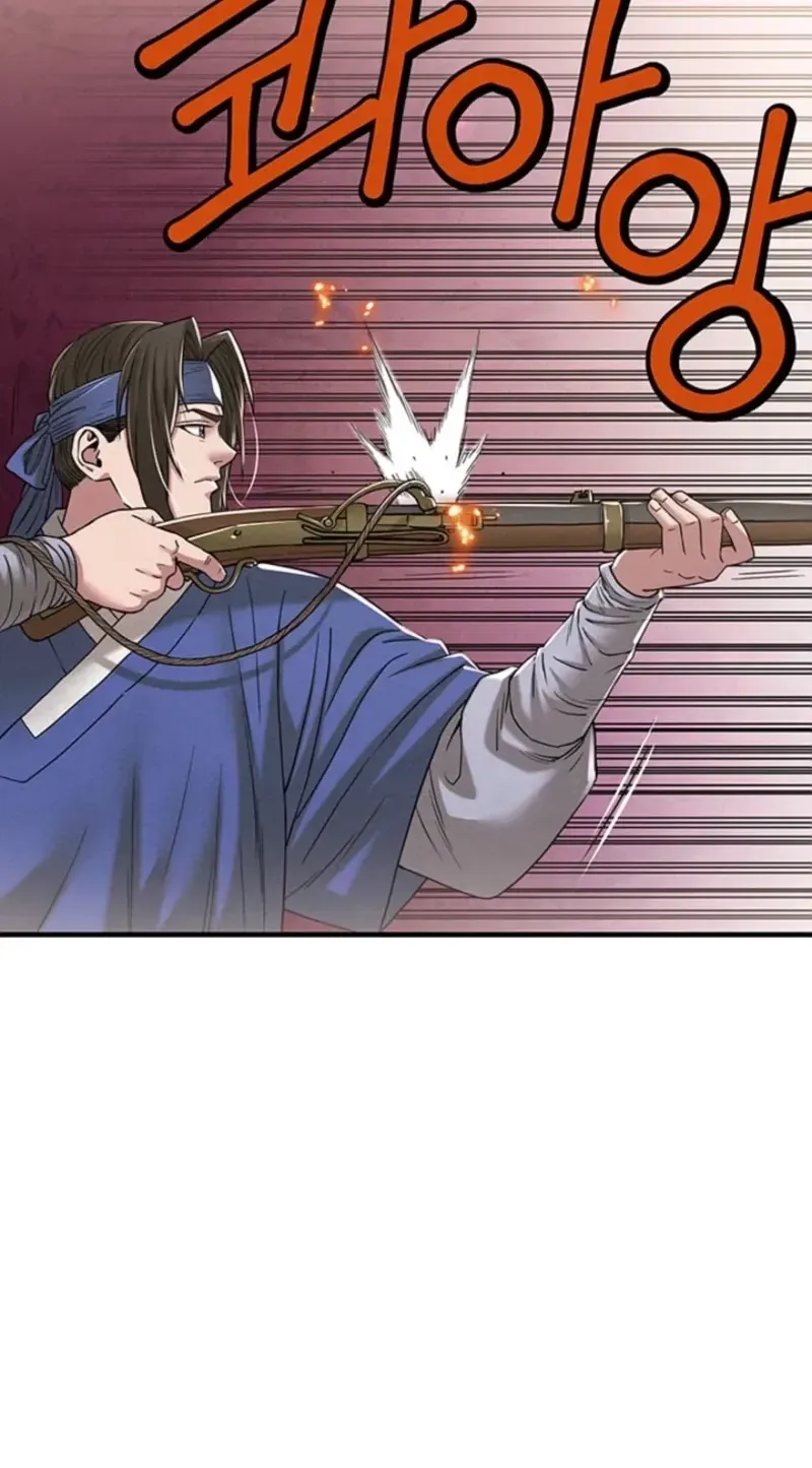 Subjugation Chapter 13 page 24 - 