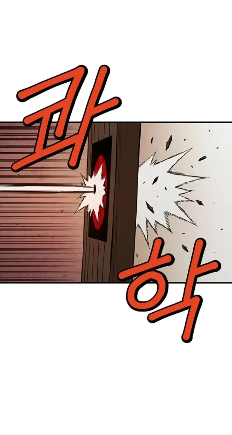 Subjugation Chapter 13 page 32 - 