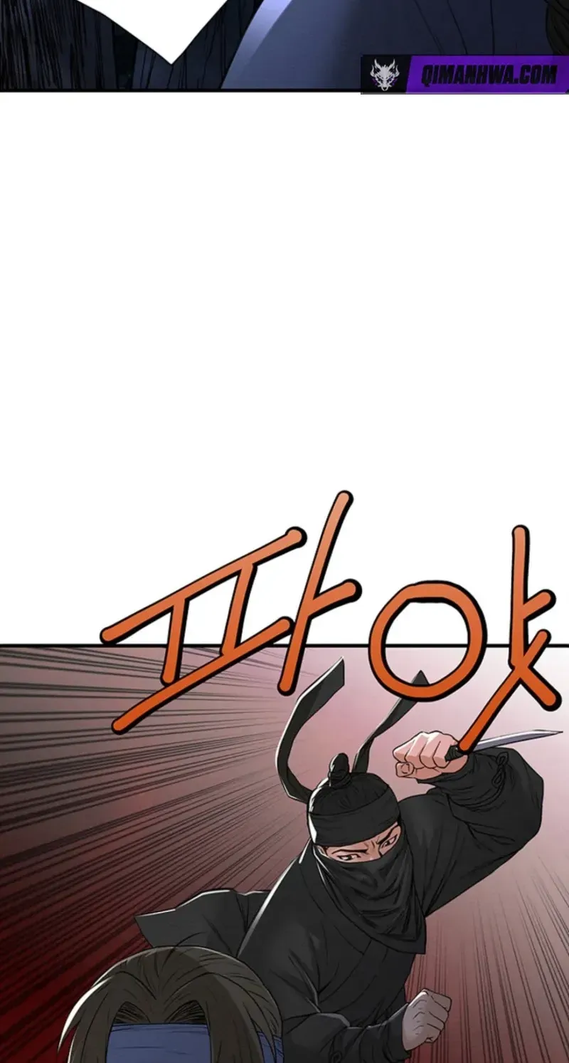 Subjugation Chapter 14 page 13 - 