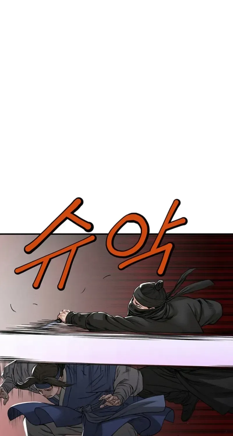 Subjugation Chapter 14 page 16 - 