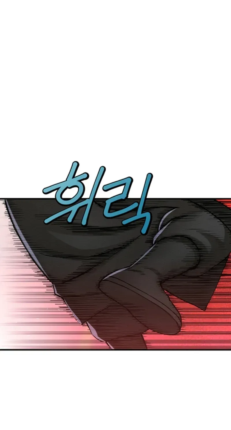 Subjugation Chapter 14 page 19 - 