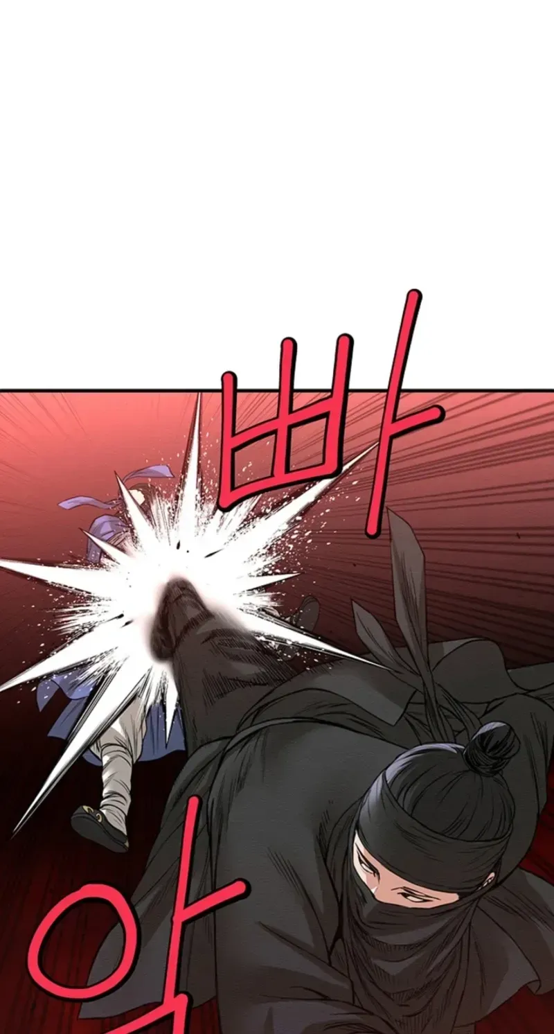 Subjugation Chapter 14 page 20 - 