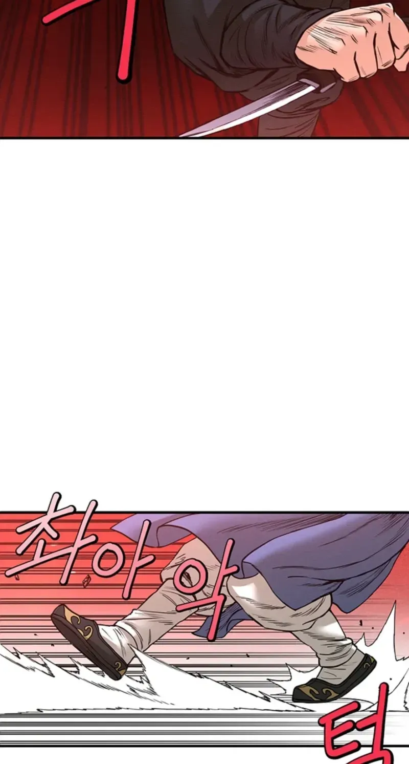 Subjugation Chapter 14 page 21 - 