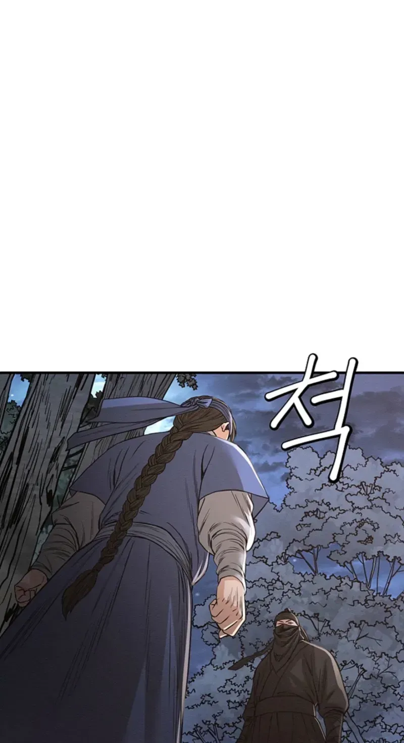 Subjugation Chapter 14 page 28 - 