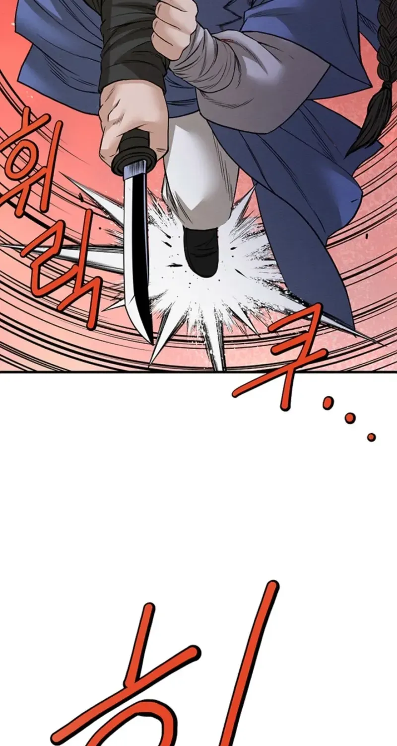 Subjugation Chapter 14 page 39 - 