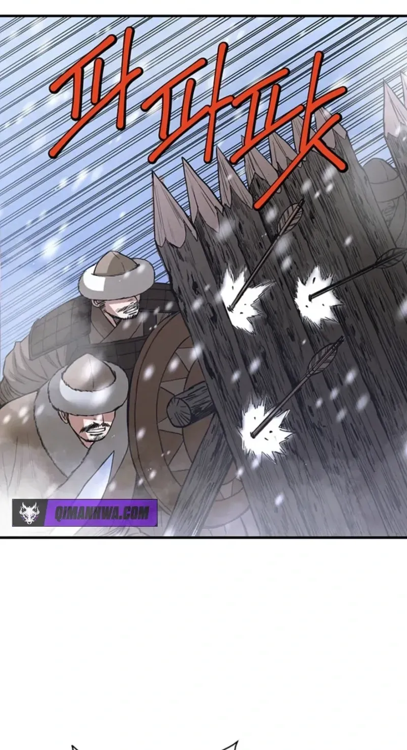 Subjugation Chapter 15 page 101 - 