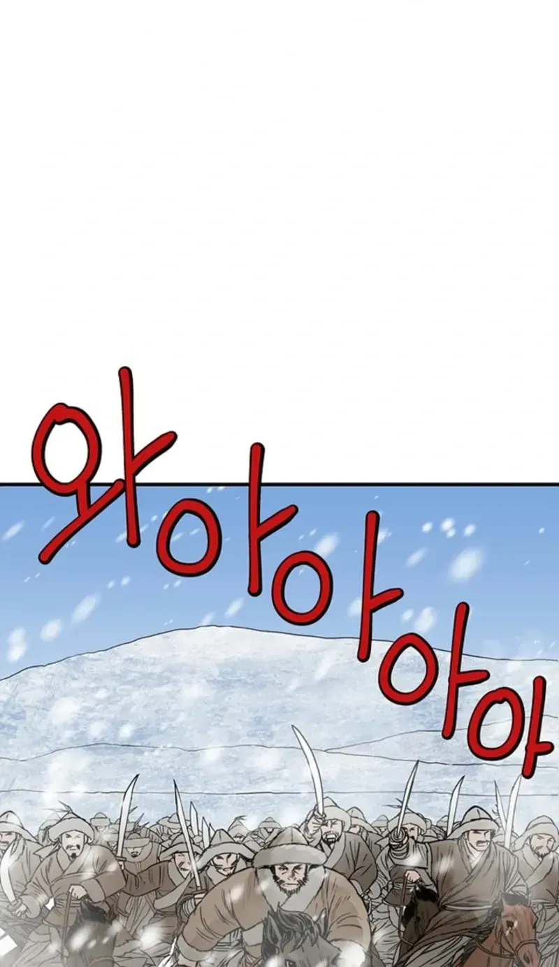 Subjugation Chapter 15 page 110 - 