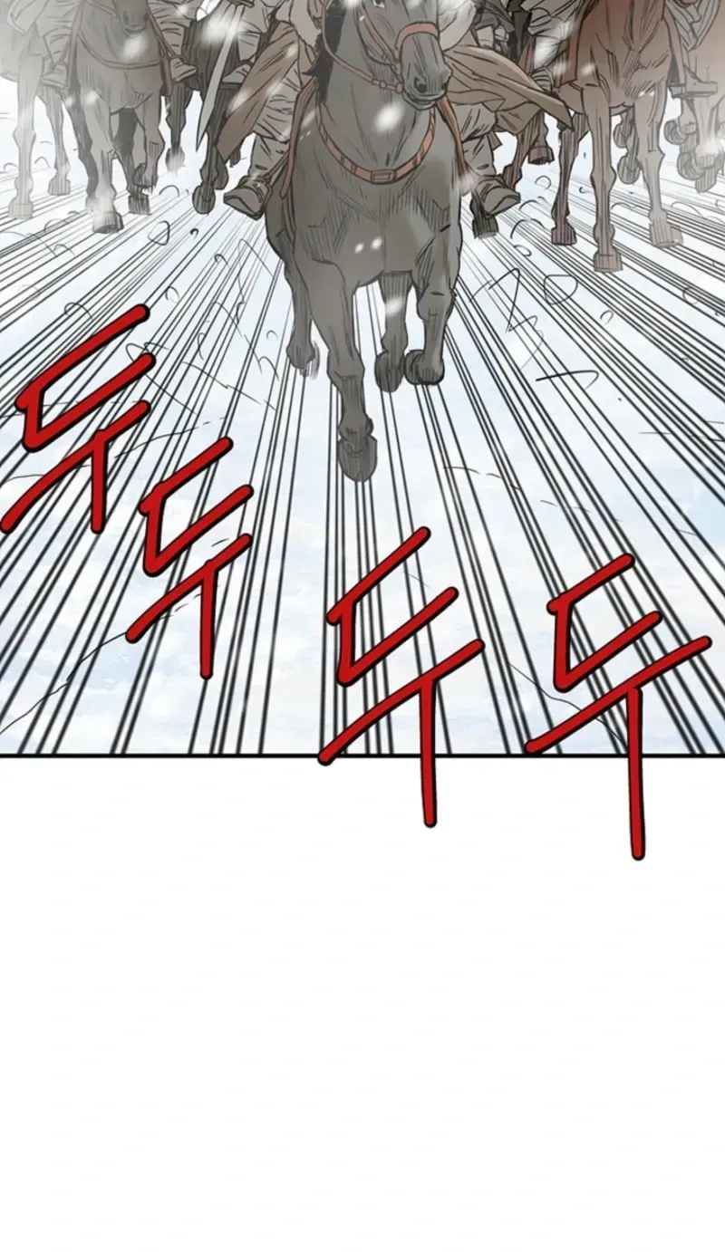 Subjugation Chapter 15 page 111 - 