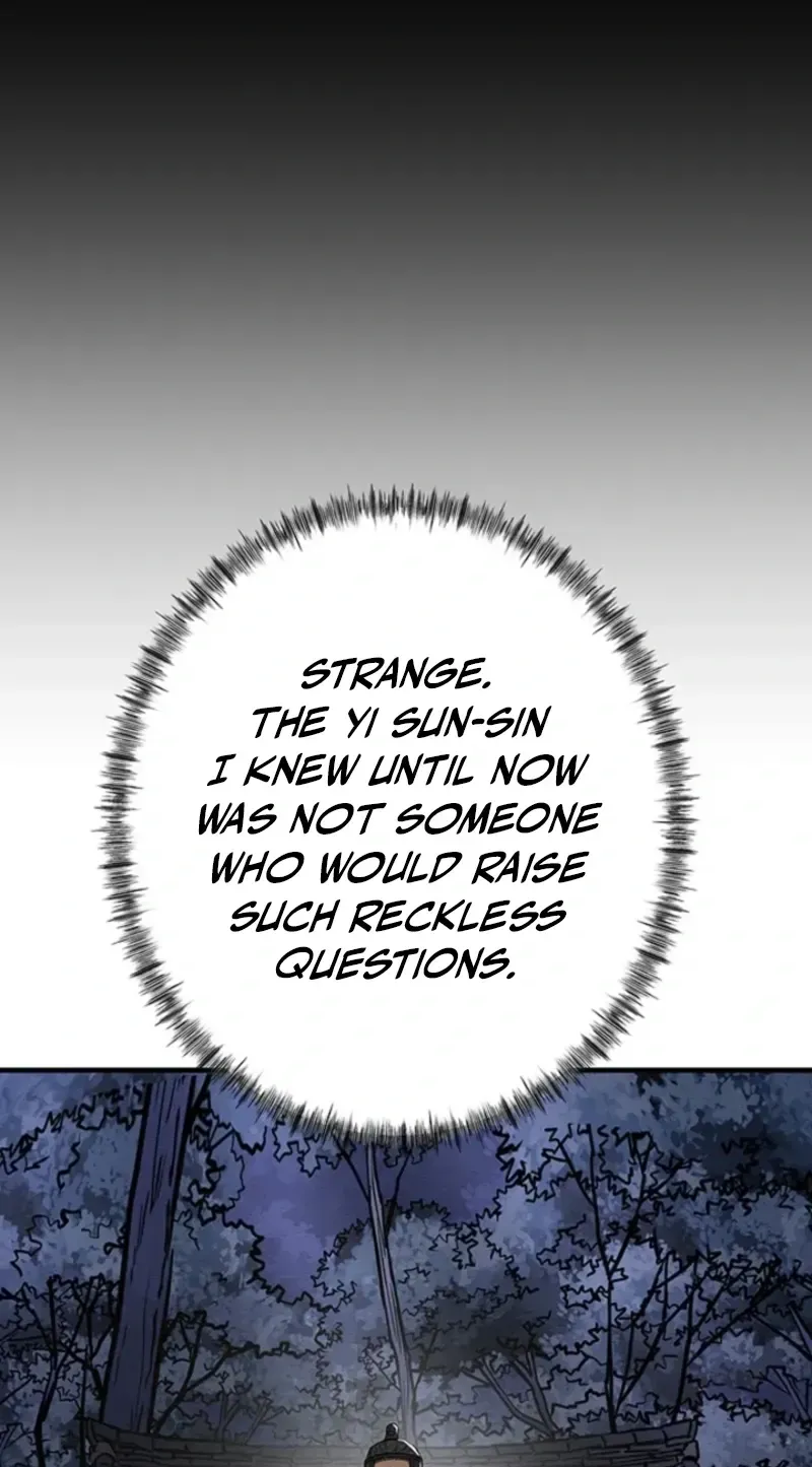 Subjugation Chapter 15 page 23 - 