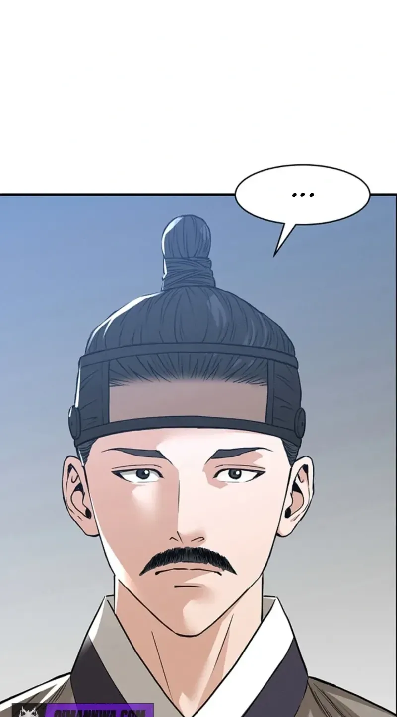Subjugation Chapter 15 page 25 - 