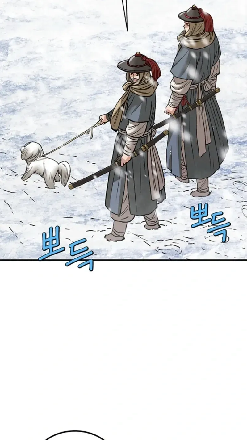 Subjugation Chapter 15 page 57 - 