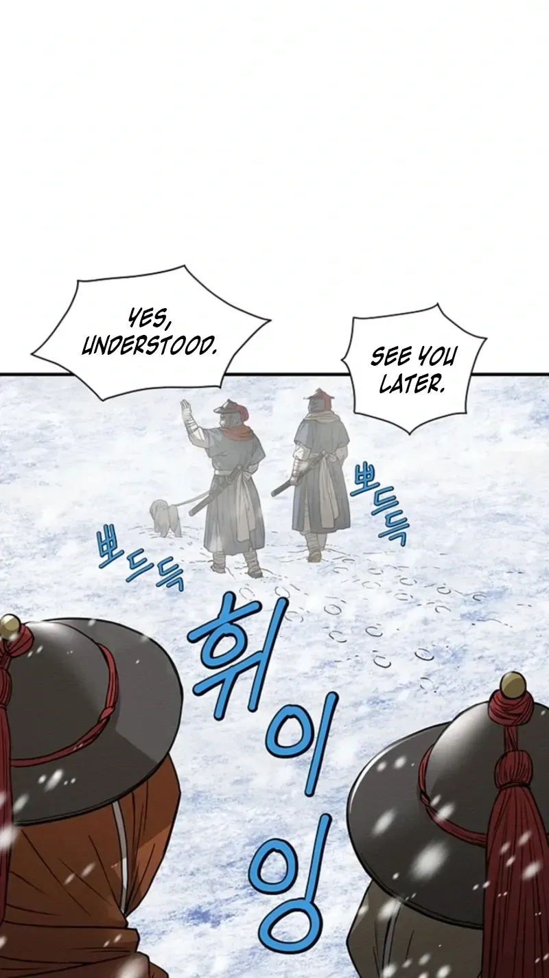 Subjugation Chapter 15 page 59 - 