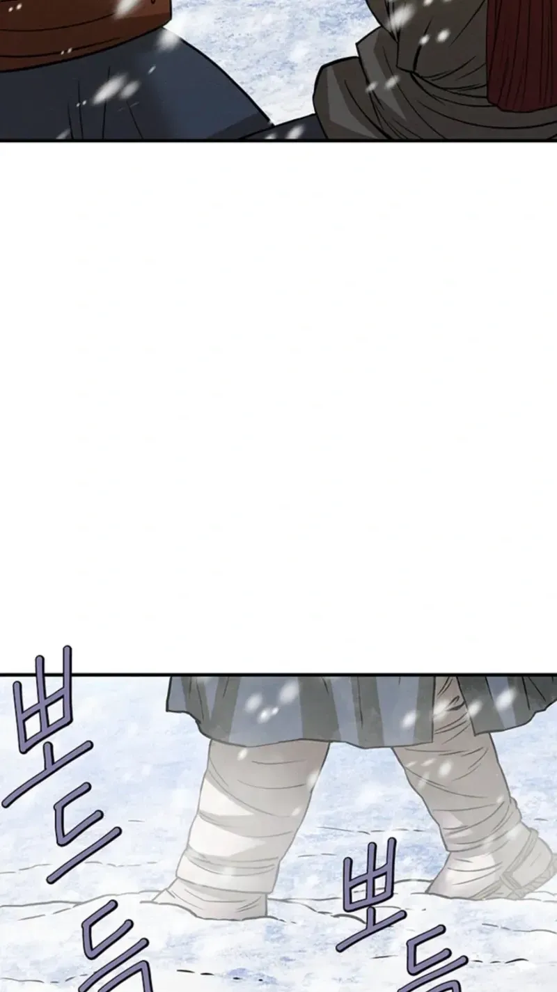 Subjugation Chapter 15 page 60 - 