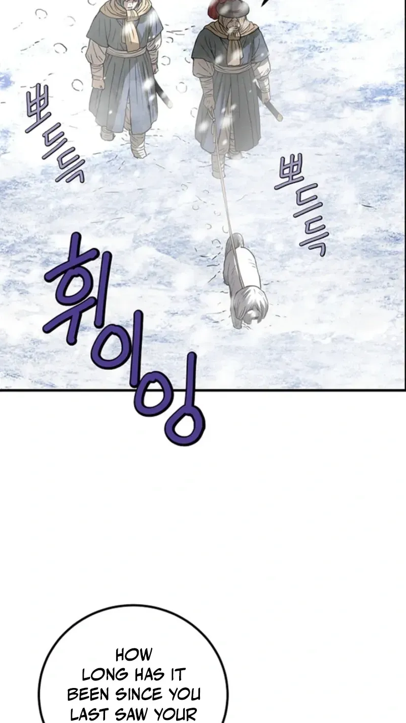 Subjugation Chapter 15 page 62 - 