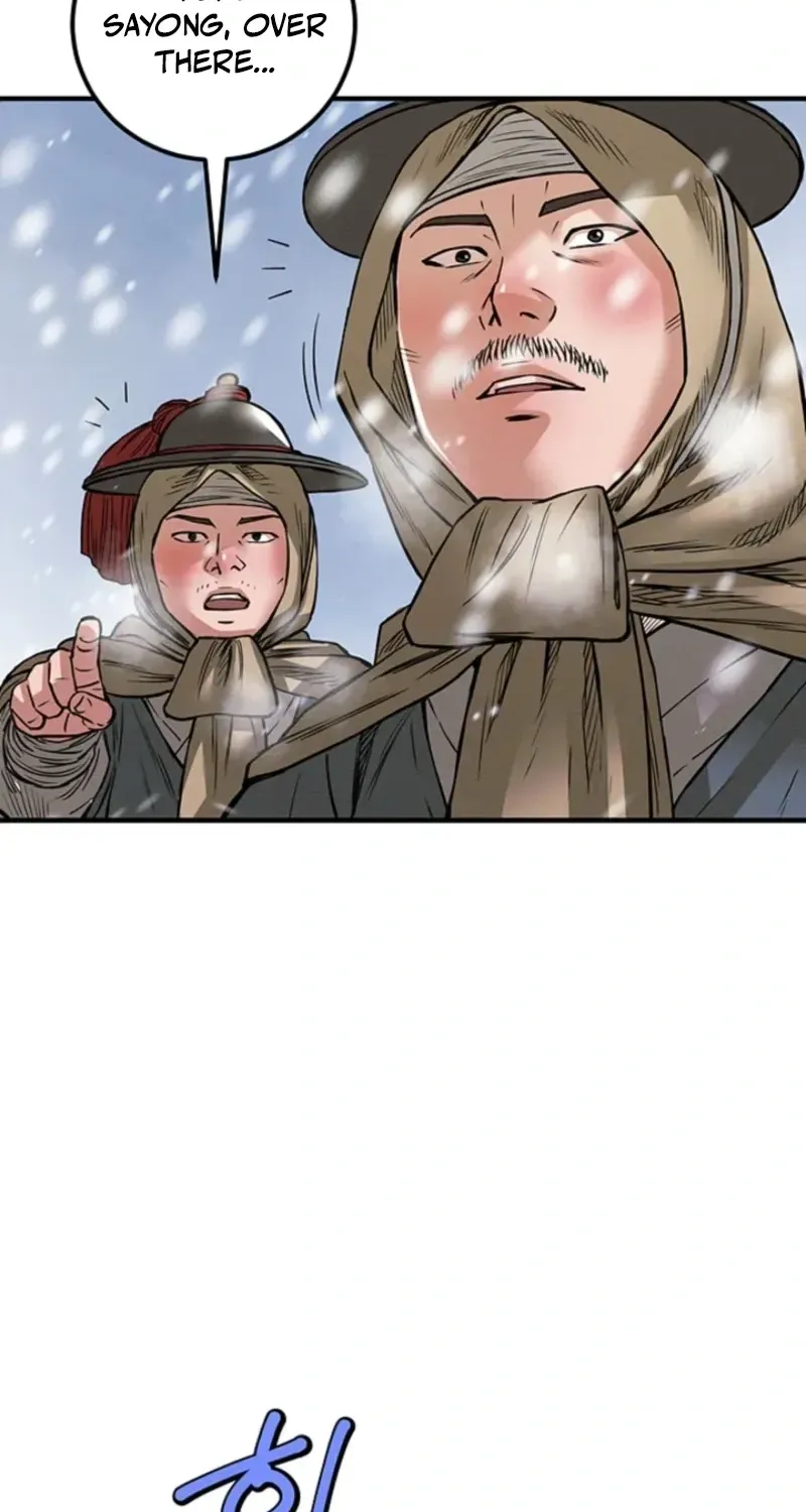 Subjugation Chapter 15 page 66 - 