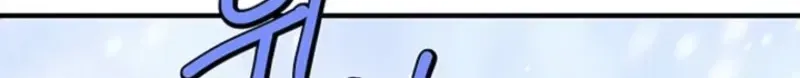 Subjugation Chapter 15 page 67 - 