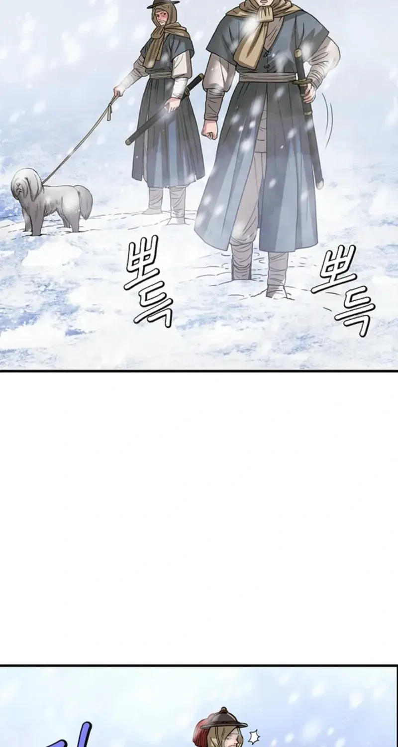 Subjugation Chapter 15 page 70 - 