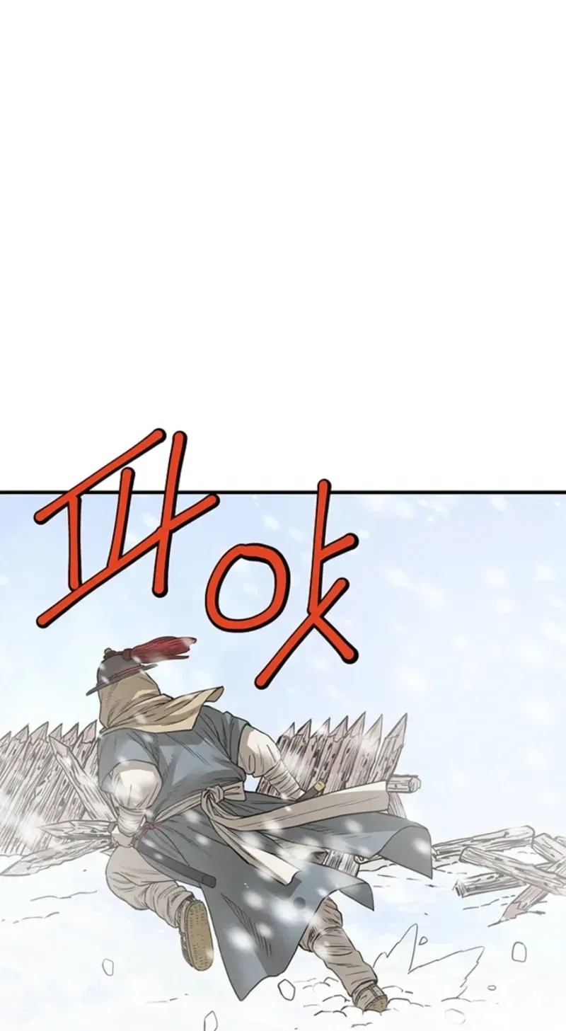 Subjugation Chapter 15 page 89 - 