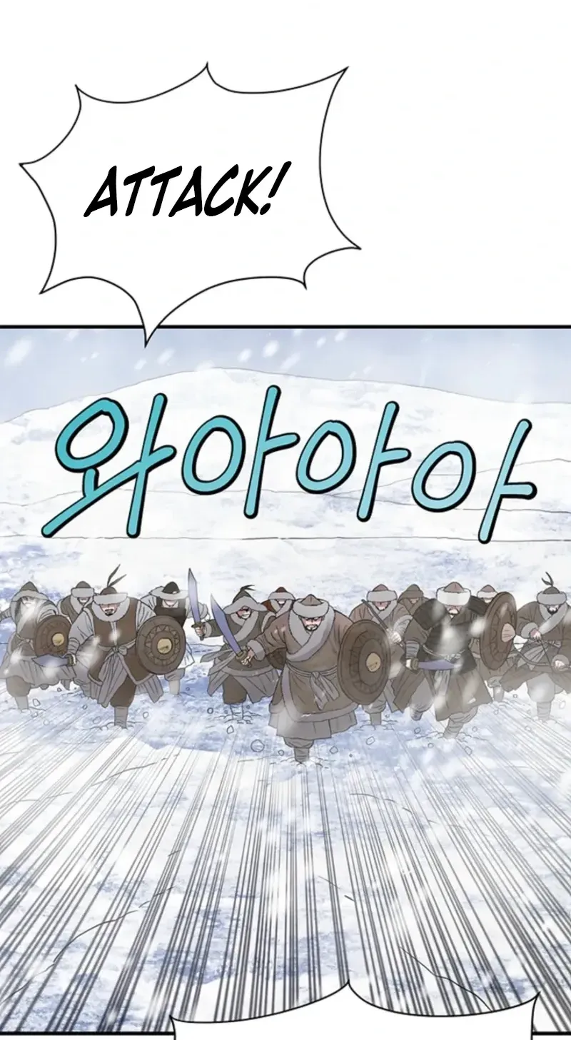 Subjugation Chapter 15 page 94 - 