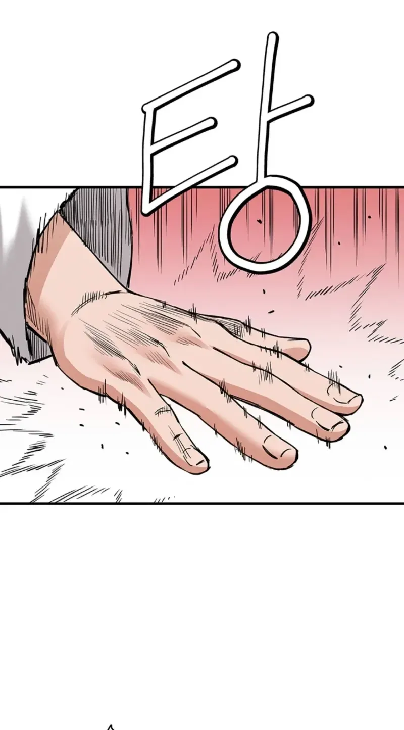 Subjugation Chapter 19 page 126 - 