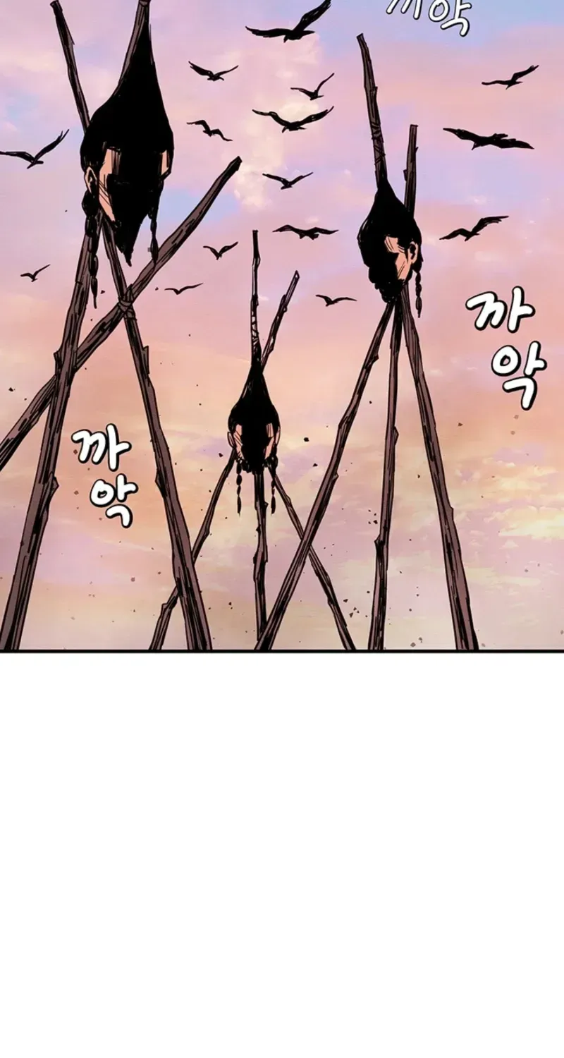Subjugation Chapter 19 page 17 - 
