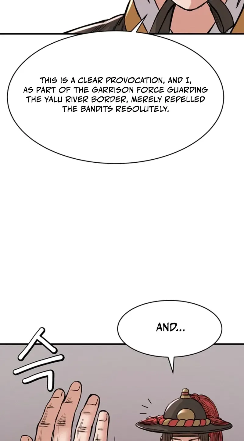 Subjugation Chapter 19 page 20 - 