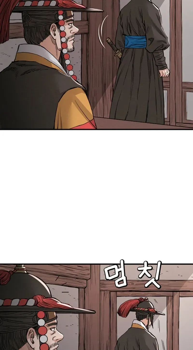 Subjugation Chapter 19 page 66 - 
