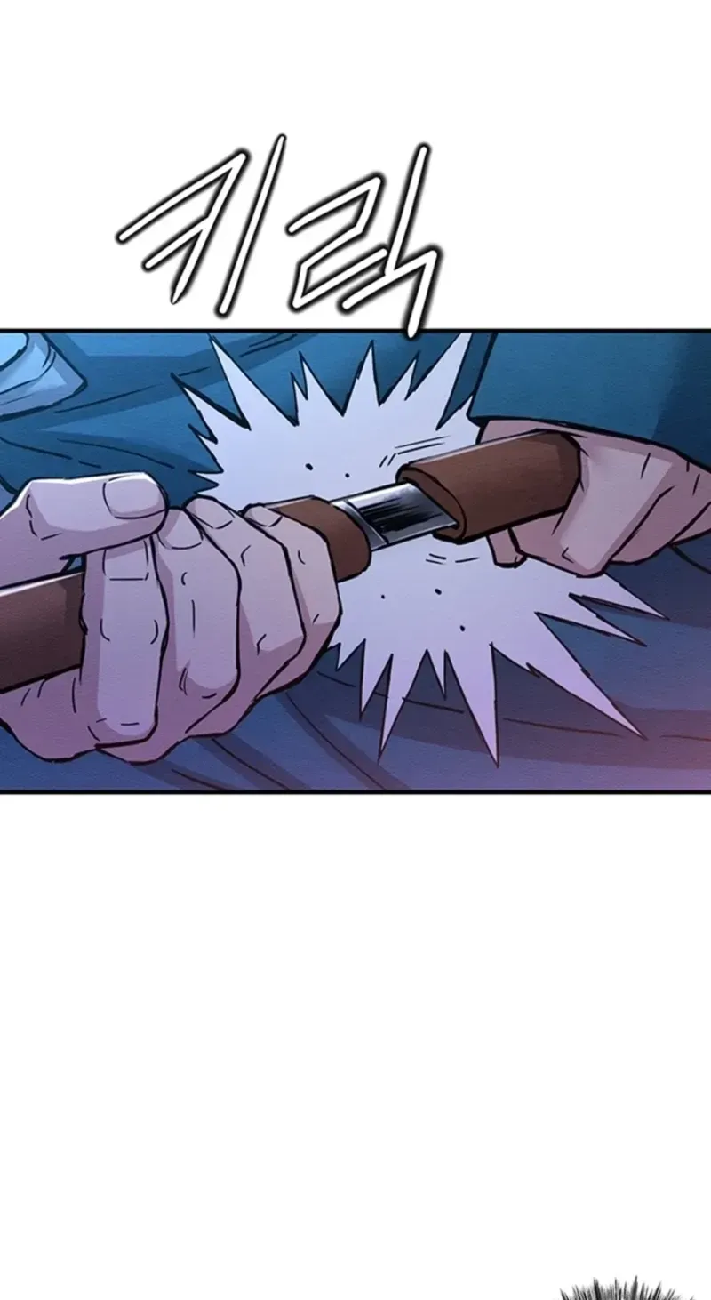Subjugation Chapter 4 page 48 - 