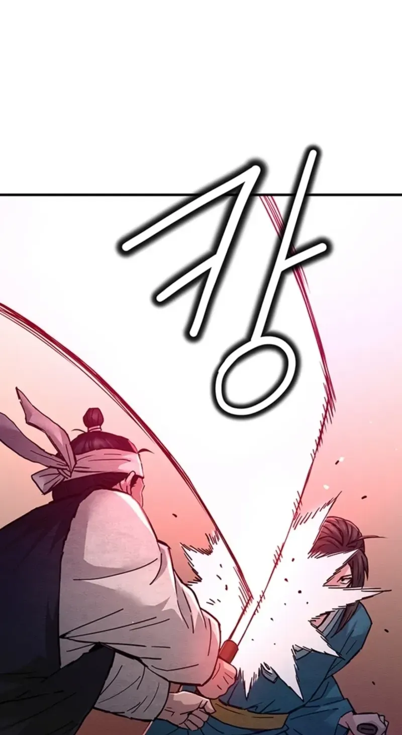Subjugation Chapter 4 page 53 - 